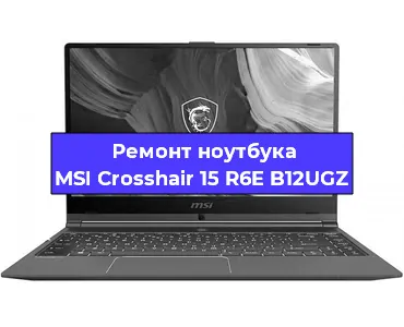 Замена hdd на ssd на ноутбуке MSI Crosshair 15 R6E B12UGZ в Ростове-на-Дону